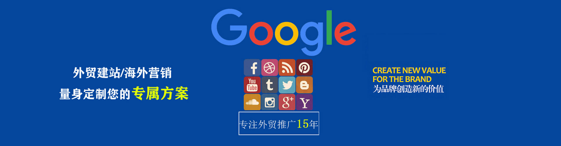 柳河竞价端口开户