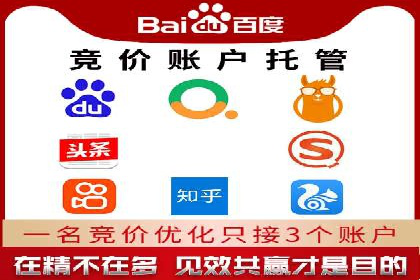 谷歌SEM案例分享：提升品牌形象与口碑