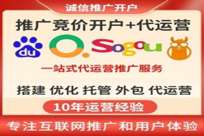 针对移动端的SEM广告投放策略及效果展示