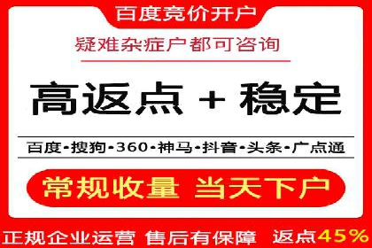 SEM公司案例：如何实现搜索引擎广告精准投放