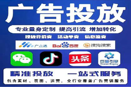 信息流广告投放策略实战：案例分析与优化